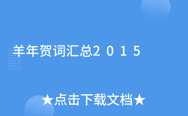 R~R2015