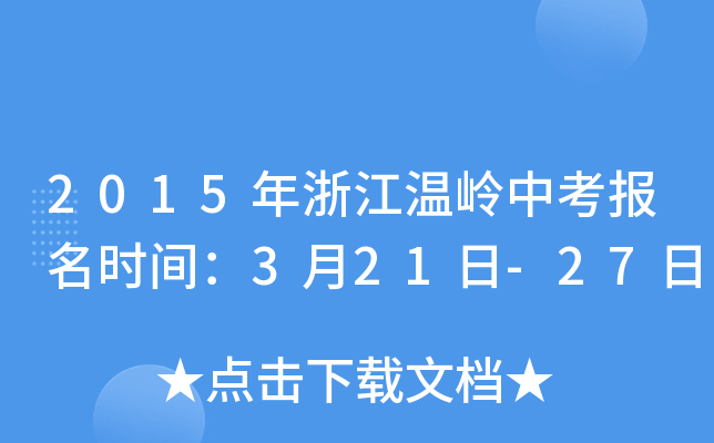 2015㽭؎Xпrg321-27