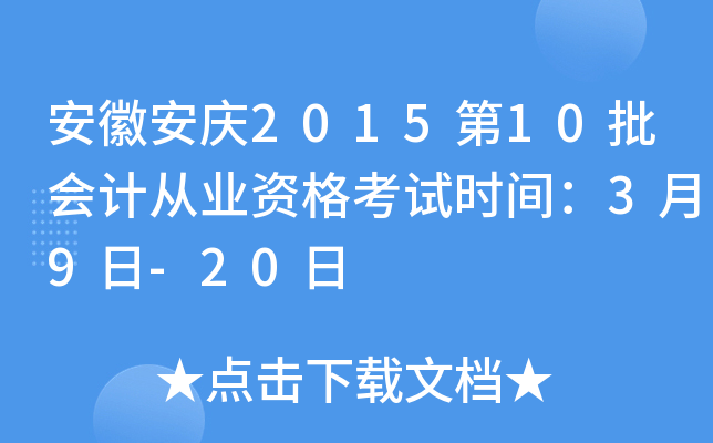հc201510ӋĘI(y)Yԇrg39-20