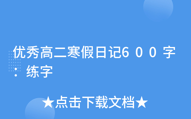 (yu)߶ӛ600֣