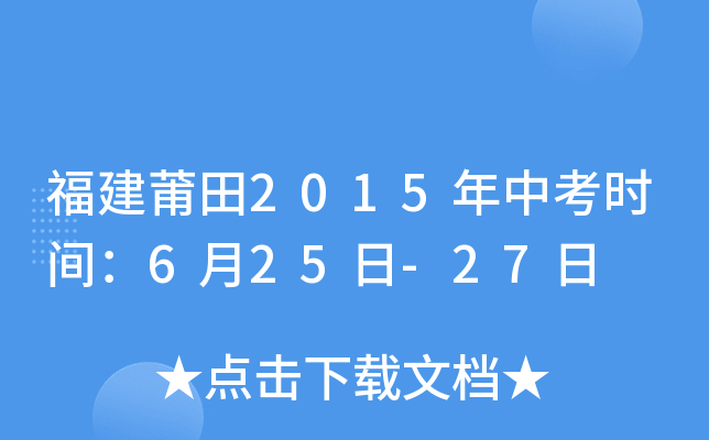 2015пrg625-27