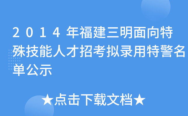 2014긣⼼˲пMؾιʾ