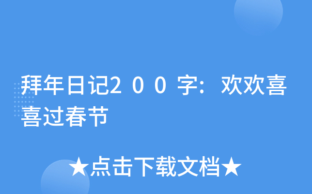 ӛ200:ggϲϲ^(ji)