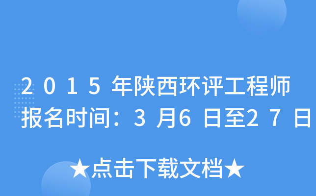 2015h(hun)u(png)̎(bo)r(sh)g3627