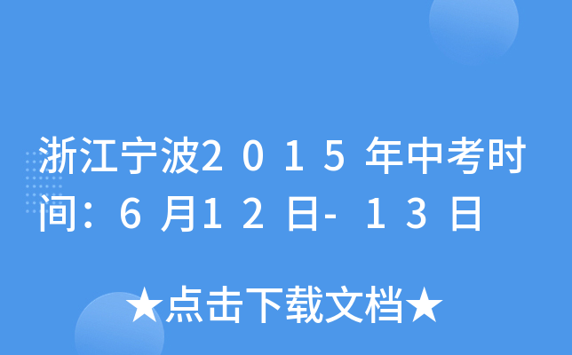 㽭2015пr(sh)g612-13