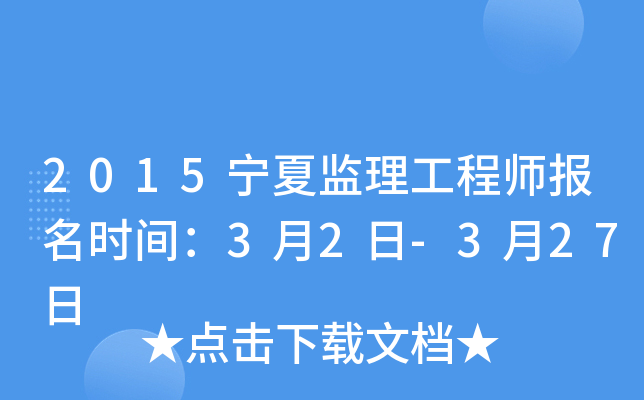 2015ıO(jin)̎(bo)r(sh)g32-327