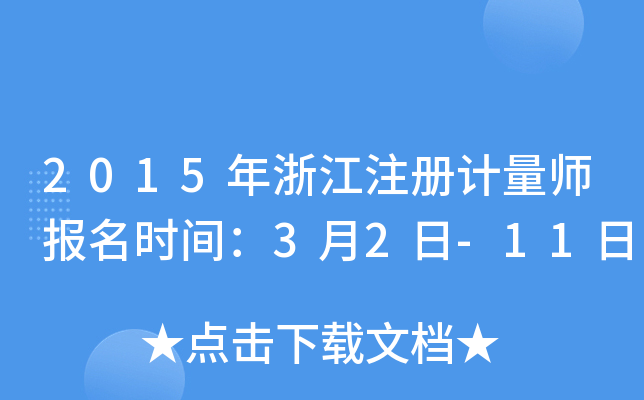 2015㽭עӋrg32-11