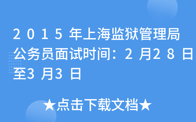 2015ϺO(jin)zֹ(w)Tԇr(sh)g22833