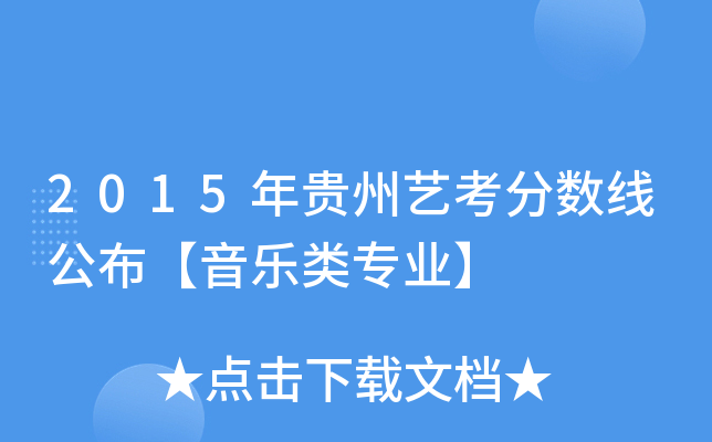 2015Fˇ?jn)?sh)I(y)