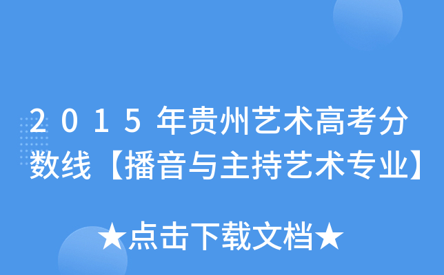 2015Fˇg(sh)߿֔(sh)cˇg(sh)I(y)