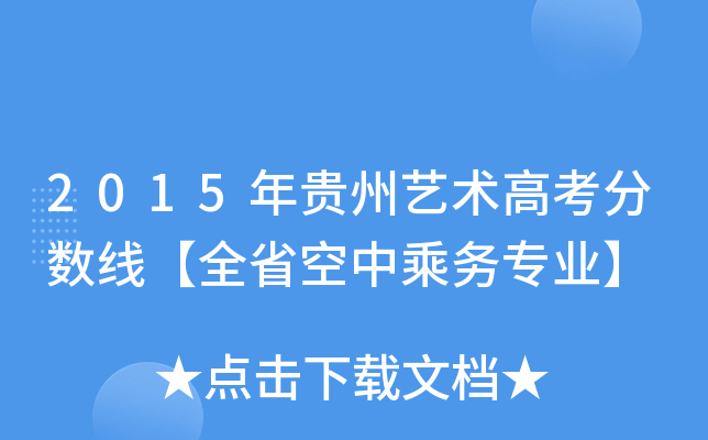 2015Fˇg߿֔(sh)ȫʡг˄ՌI(y)