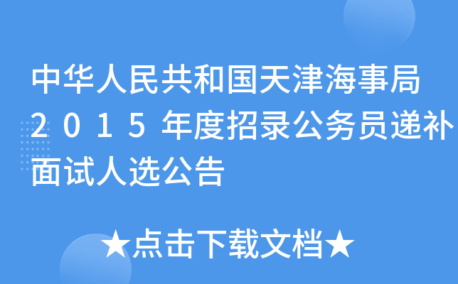 A񹲺͇¾2015䛹(w)Tfaԇx