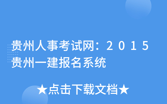 F¿ԇW(wng)2015Fһ(bo)ϵy(tng)