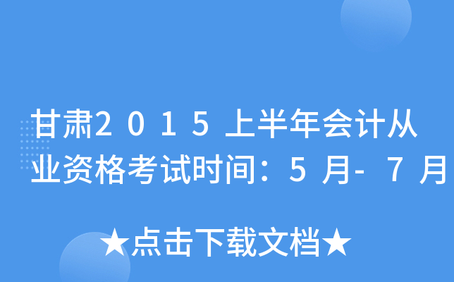 C2015ϰӋĘI(y)Yԇrg5-7