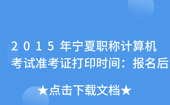 2015ꌎQӋCԇʿCӡrg