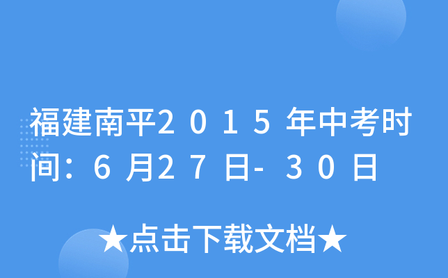 ƽ2015пrg627-30