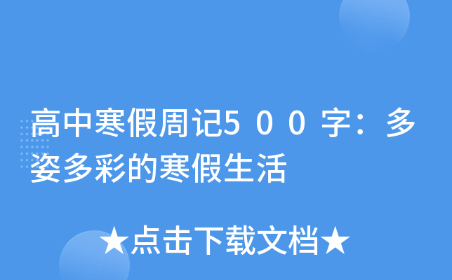 кӛ500֣˶ʵĺ