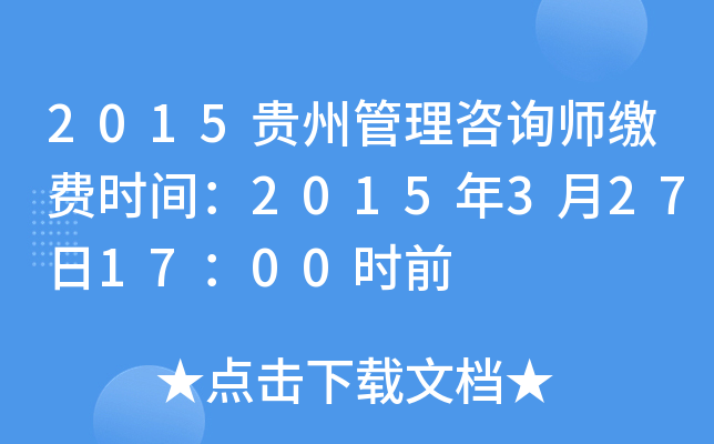 2015FݹԃUMrg20153271700rǰ