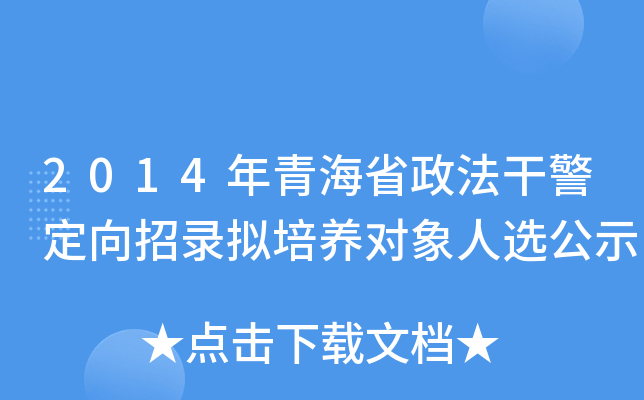 2014ຣʡɾ䛔MB(yng)xʾ