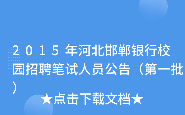 2015ӱyУ@ƸPԇˆT棨һ