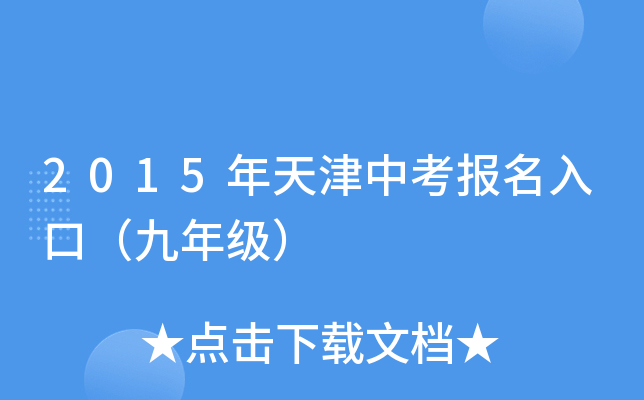 2015пڣ꼉