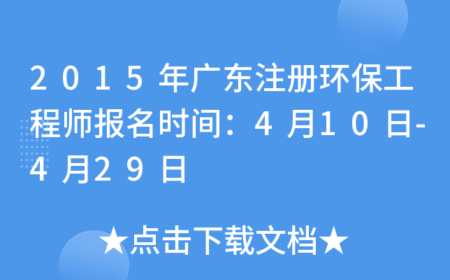 2015V|ע(c)h(hun)̎(bo)r(sh)g410-429