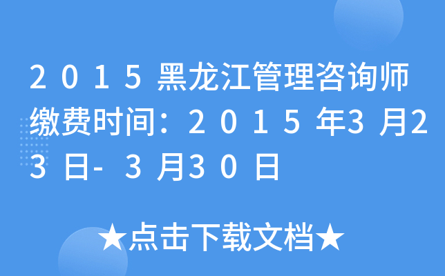 2015ԃUM(fi)r(sh)g2015323-330