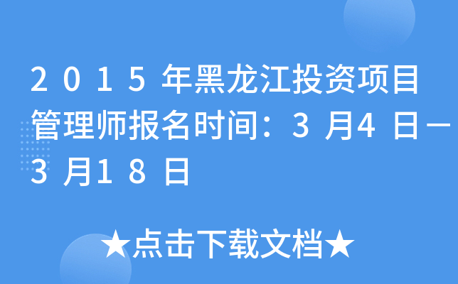 2015ͶYĿ펟rg34գ318