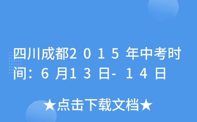 Ĵɶ2015пrg613-14