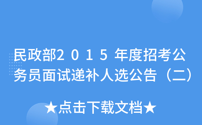 2015п(w)Tԇfa(b)x棨
