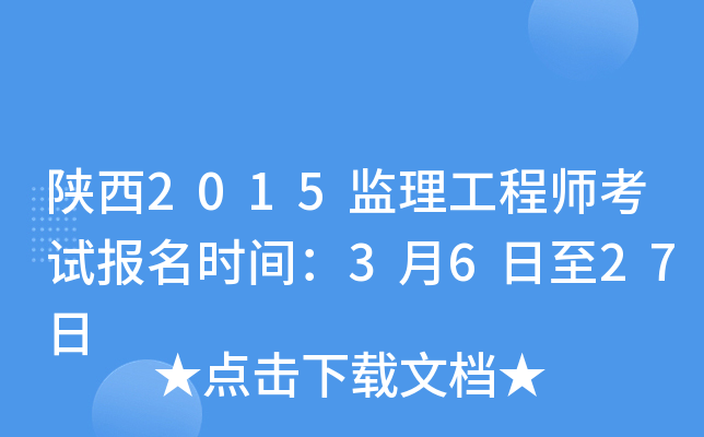 2015O(jin)̎ԇ(bo)r(sh)g3627