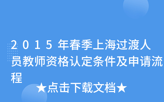 2015괺Ϻ^ˆT̎YJlՈ