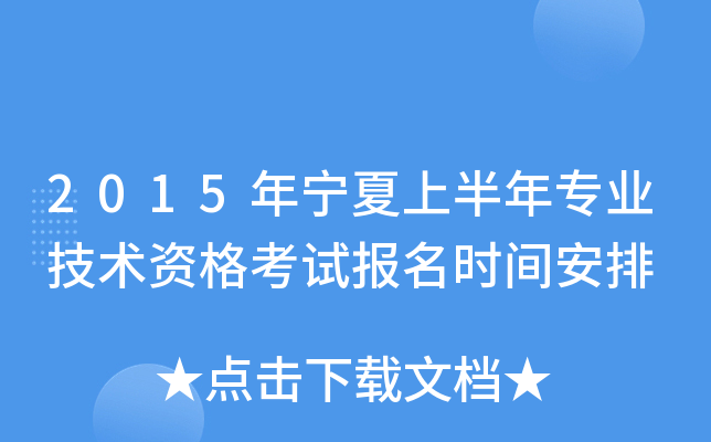 2015ꌎϰꌣI(y)g(sh)Yԇ(bo)r(sh)g