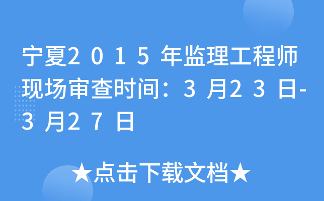 2015O(jin)̎F(xin)(chng)r(sh)g323-327