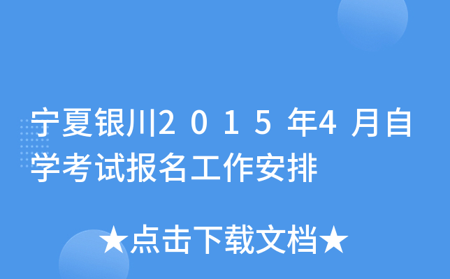 y20154ԌW(xu)ԇ(bo)