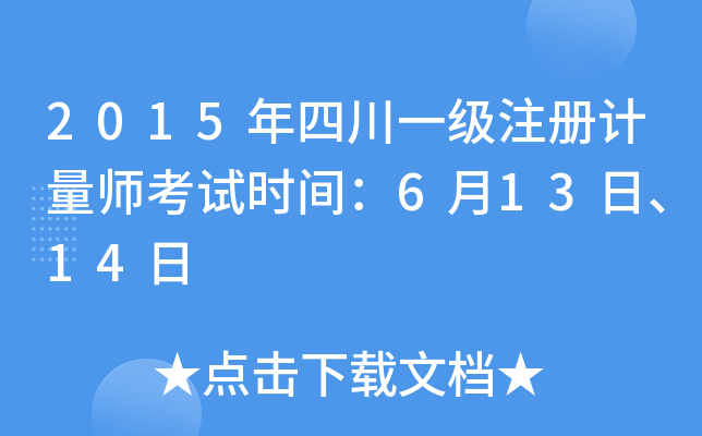 2015ĴһעӋԇrg61314