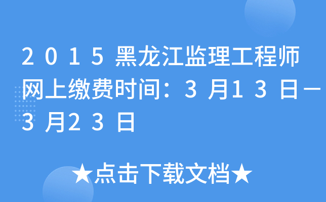 2015O(jin)̎W(wng)UMrg313գ323