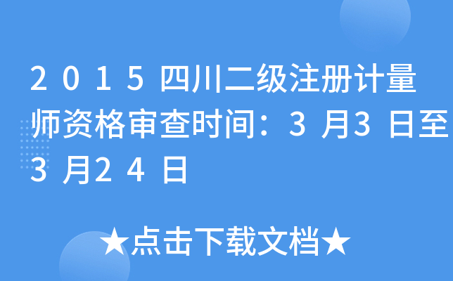 2015ĴעӋY񌏲rg33324