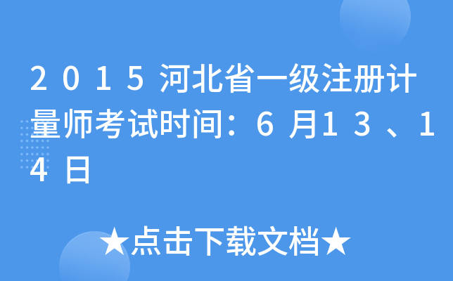 2015ӱʡһעӋԇrg61314
