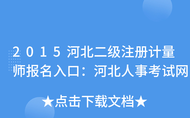 2015ӱעӋڣӱ¿ԇW