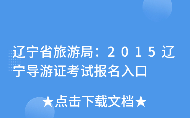 |ʡξ֣2015|(do)Cԇ