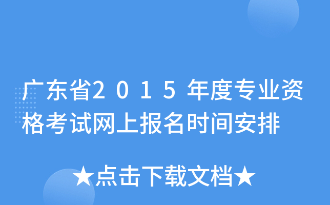 V|ʡ2015ȌI(y)YԇW(wng)ψrg