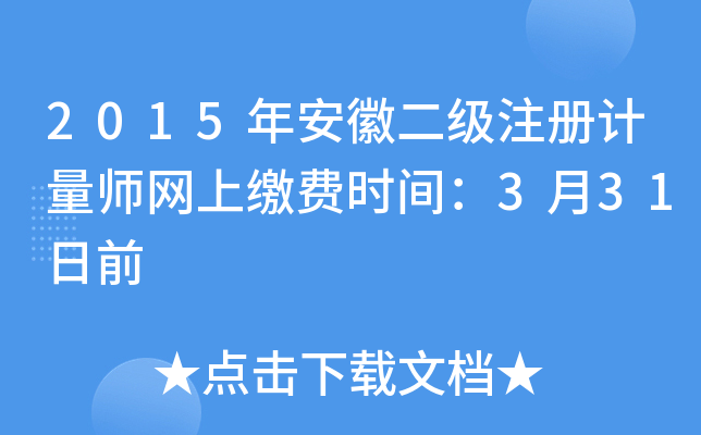 2015갲նעӋW(wng)UMrg331ǰ