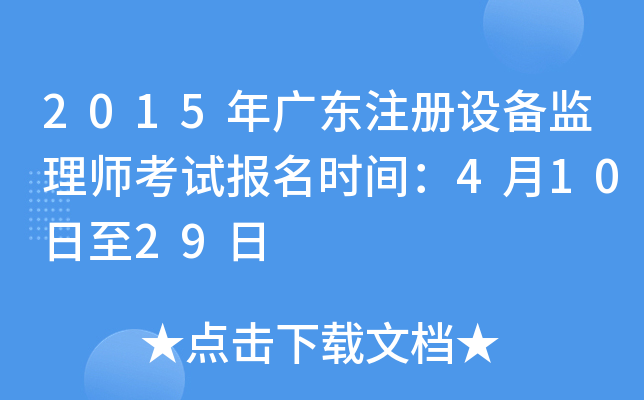 2015V|ע(c)O(sh)O(jin)펟ԇ(bo)r(sh)g41029