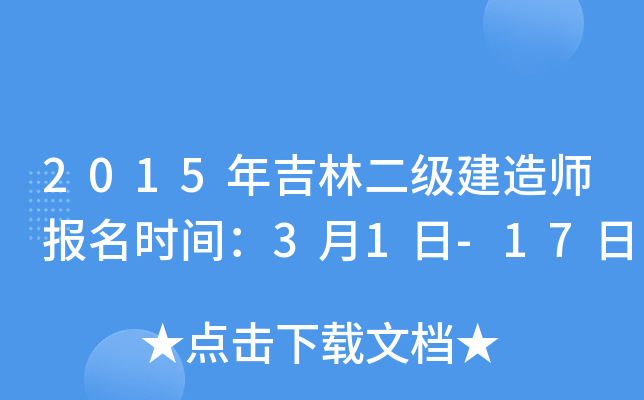 2015꼪ֶ쎟(bo)r(sh)g31-17