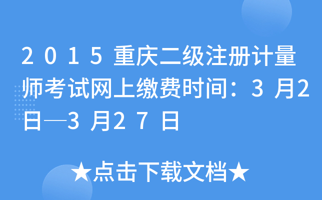 2015ؑcעӋԇW(wng)UMrg32թ327