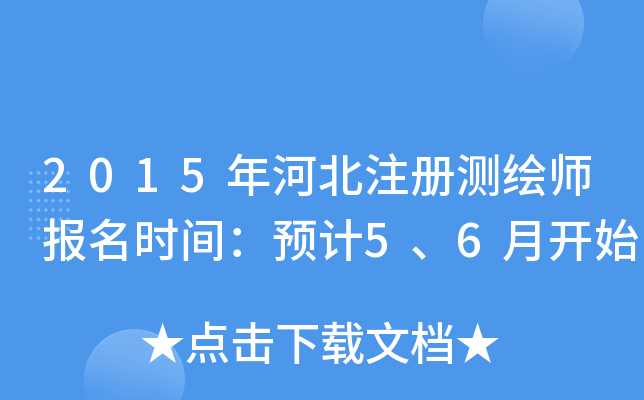 2015ӱע(c)y(c)L(bo)r(sh)gA(y)Ӌ(j)56_(ki)ʼ