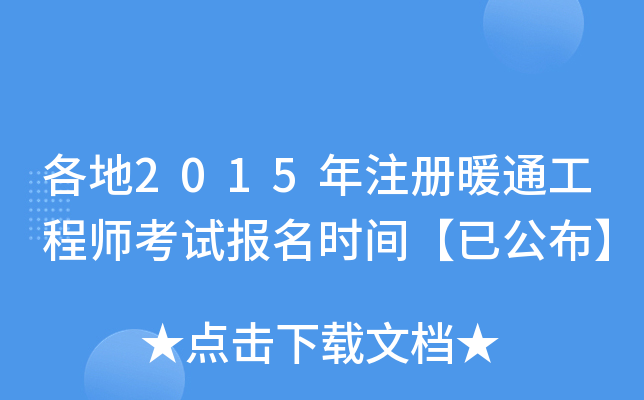 2015עůͨ̎ԇrgѹ