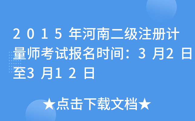 2015϶עӋ(j)ԇ(bo)r(sh)g32312