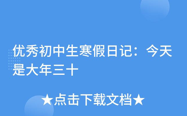 (yu)ӛǴʮ